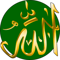 Allah in arabic against the green of Islam