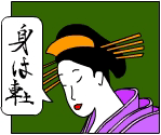 A Japanese geisha speaking
