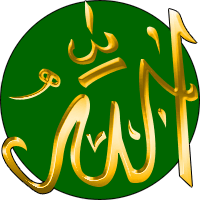 Allah in Arabic against the green of Islam
